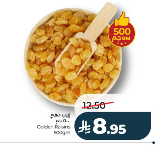 available at LULU Hypermarket in KSA, Saudi Arabia, Saudi - Al-Kharj