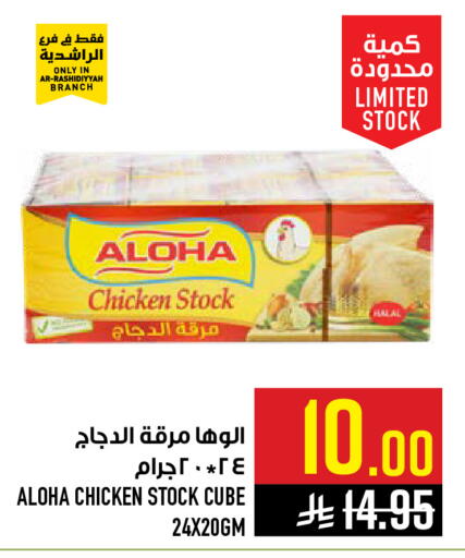 available at Abraj Hypermarket in KSA, Saudi Arabia, Saudi - Mecca