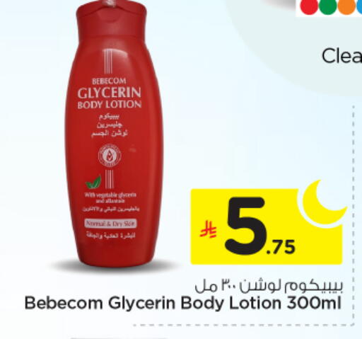 available at Nesto in KSA, Saudi Arabia, Saudi - Riyadh