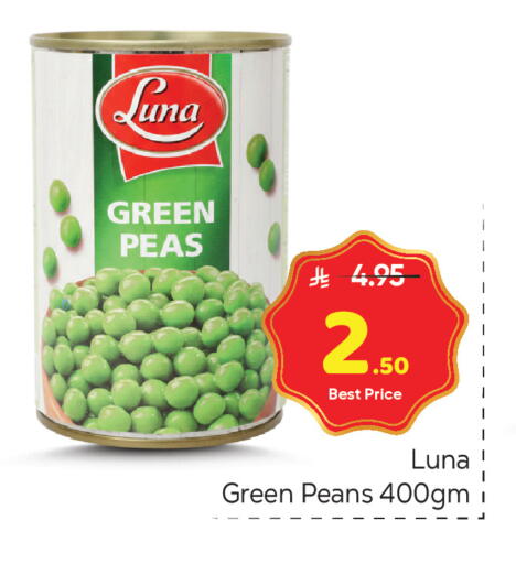 Peas available at مكة هايبرماركت in مملكة العربية السعودية, السعودية, سعودية - الرياض