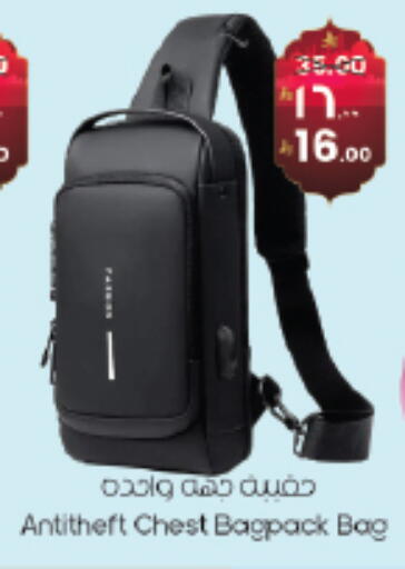 available at ستي فلاور in مملكة العربية السعودية, السعودية, سعودية - سكاكا