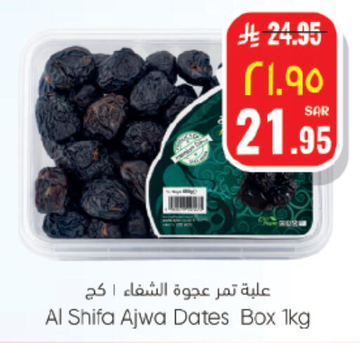 available at ستي فلاور in مملكة العربية السعودية, السعودية, سعودية - حائل‎