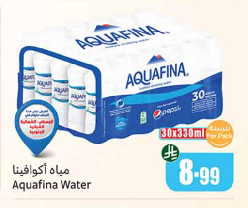 available at Othaim Markets in KSA, Saudi Arabia, Saudi - Al Bahah