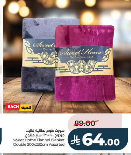 available at لولو هايبرماركت in مملكة العربية السعودية, السعودية, سعودية - عنيزة