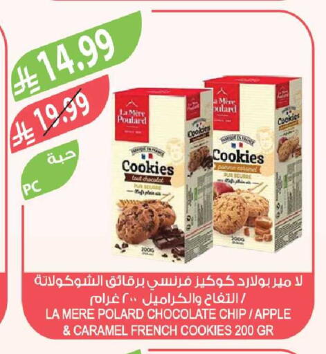 Apple available at Farm  in KSA, Saudi Arabia, Saudi - Tabuk