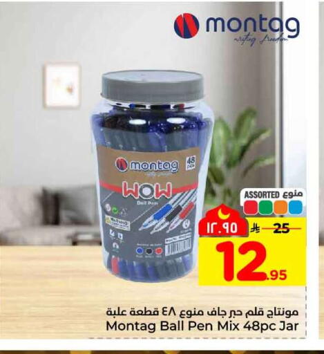 available at Hyper Al Wafa in KSA, Saudi Arabia, Saudi - Mecca