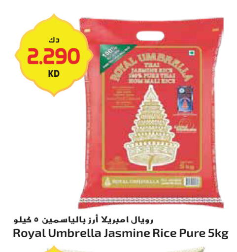 available at جراند هايبر in الكويت - مدينة الكويت