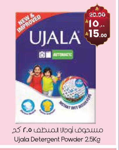 available at ستي فلاور in مملكة العربية السعودية, السعودية, سعودية - الدوادمي