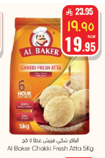 available at City Flower in KSA, Saudi Arabia, Saudi - Jubail