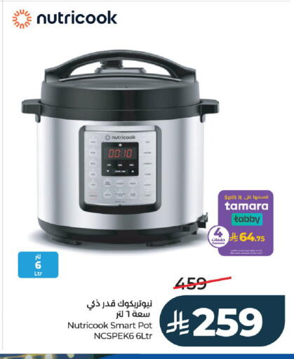 available at LULU Hypermarket in KSA, Saudi Arabia, Saudi - Hail