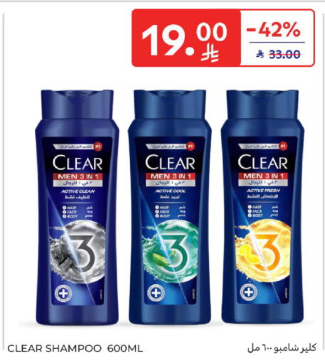 available at Carrefour in KSA, Saudi Arabia, Saudi - Dammam