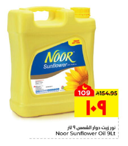 available at Hyper Al Wafa in KSA, Saudi Arabia, Saudi - Al Hasa