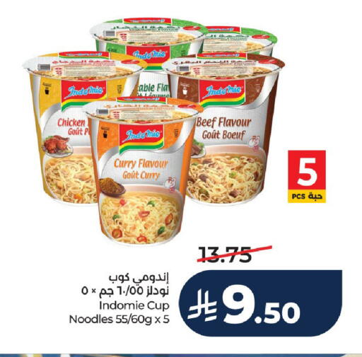 available at LULU Hypermarket in KSA, Saudi Arabia, Saudi - Al-Kharj