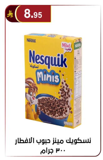 available at الحسين توب أب in مملكة العربية السعودية, السعودية, سعودية - الرياض