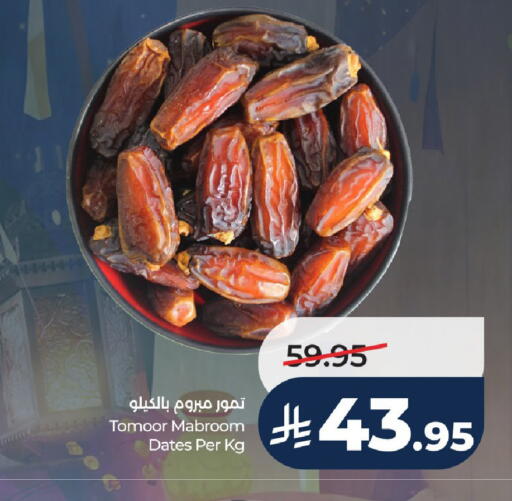 available at LULU Hypermarket in KSA, Saudi Arabia, Saudi - Riyadh