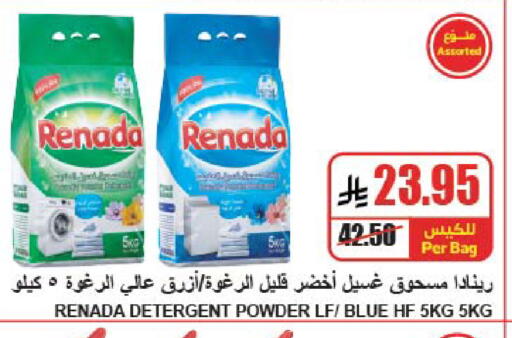 available at A Market in KSA, Saudi Arabia, Saudi - Riyadh