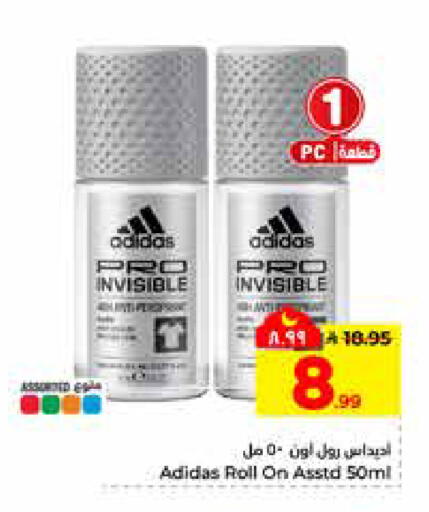 available at هايبر الوفاء in مملكة العربية السعودية, السعودية, سعودية - الرياض