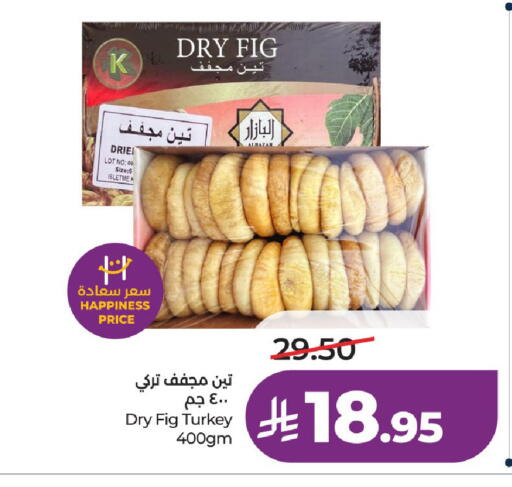 Fig available at LULU Hypermarket in KSA, Saudi Arabia, Saudi - Al-Kharj