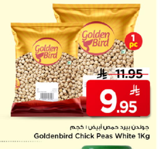 Peas available at Mark & Save in KSA, Saudi Arabia, Saudi - Al Hasa