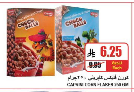 available at A Market in KSA, Saudi Arabia, Saudi - Riyadh