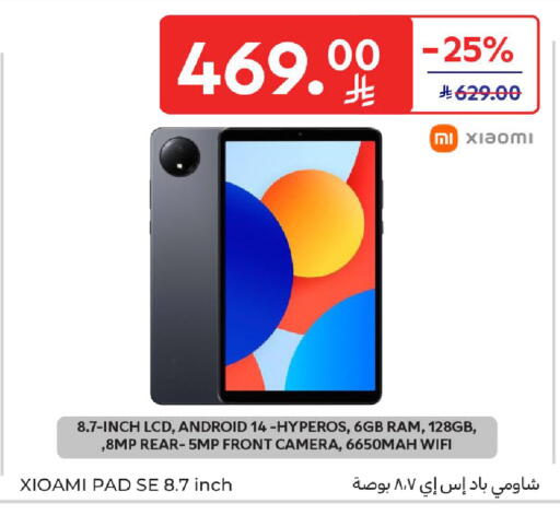 available at Carrefour in KSA, Saudi Arabia, Saudi - Sakaka