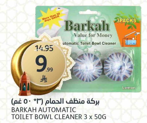 Lemon available at AlJazera Shopping Center in KSA, Saudi Arabia, Saudi - Riyadh