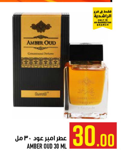 available at Abraj Hypermarket in KSA, Saudi Arabia, Saudi - Mecca