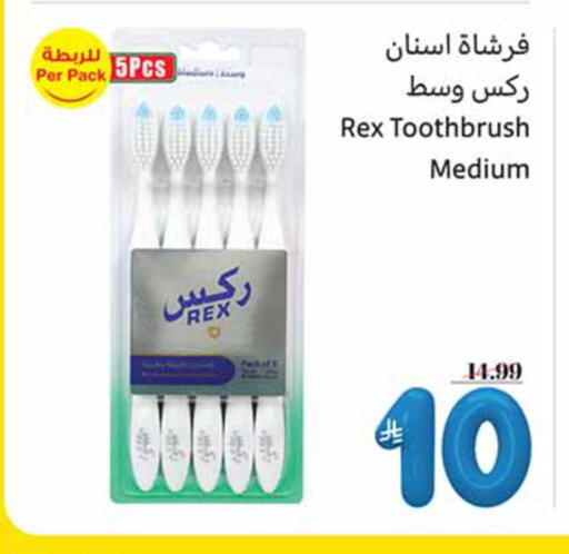 available at أسواق عبد الله العثيم in مملكة العربية السعودية, السعودية, سعودية - المدينة المنورة
