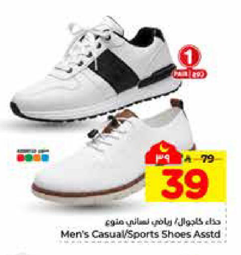 available at هايبر الوفاء in مملكة العربية السعودية, السعودية, سعودية - الرياض