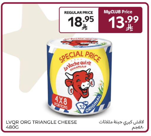 available at كارفور in مملكة العربية السعودية, السعودية, سعودية - الرياض