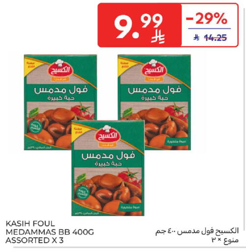 available at Carrefour in KSA, Saudi Arabia, Saudi - Buraidah