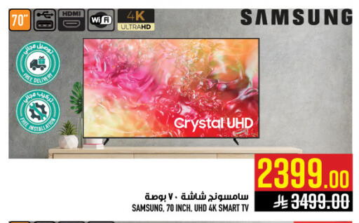 available at Abraj Hypermarket in KSA, Saudi Arabia, Saudi - Mecca