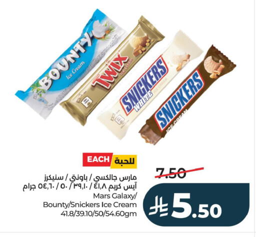 available at LULU Hypermarket in KSA, Saudi Arabia, Saudi - Dammam