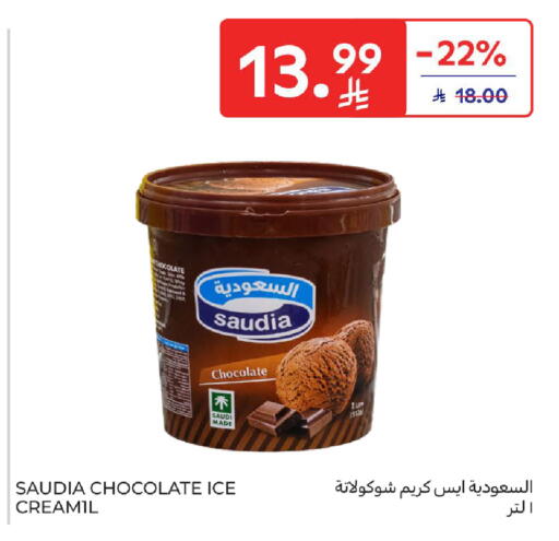 available at Carrefour in KSA, Saudi Arabia, Saudi - Riyadh
