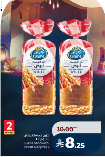 available at LULU Hypermarket in KSA, Saudi Arabia, Saudi - Al-Kharj