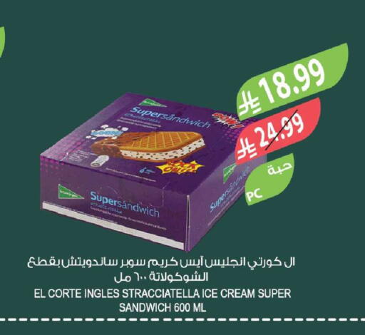 available at المزرعة in مملكة العربية السعودية, السعودية, سعودية - جدة