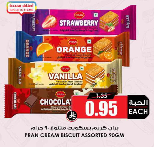 Strawberry Orange Vanilla available at Prime Supermarket in KSA, Saudi Arabia, Saudi - Al Duwadimi