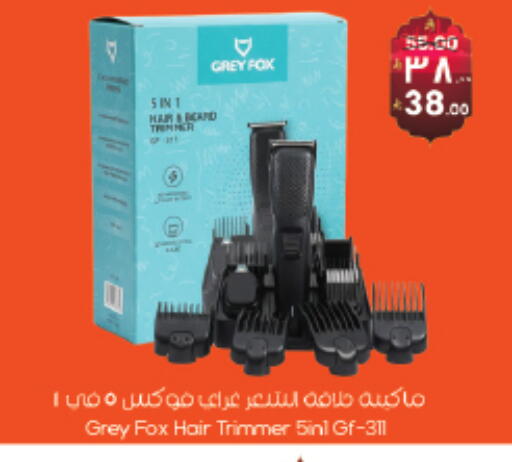 available at ستي فلاور in مملكة العربية السعودية, السعودية, سعودية - سكاكا