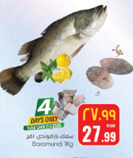 available at City Flower in KSA, Saudi Arabia, Saudi - Sakaka