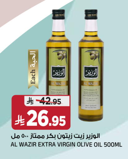 available at Al Madina Hypermarket in KSA, Saudi Arabia, Saudi - Riyadh