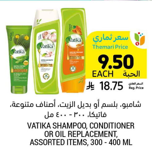 available at Tamimi Market in KSA, Saudi Arabia, Saudi - Saihat