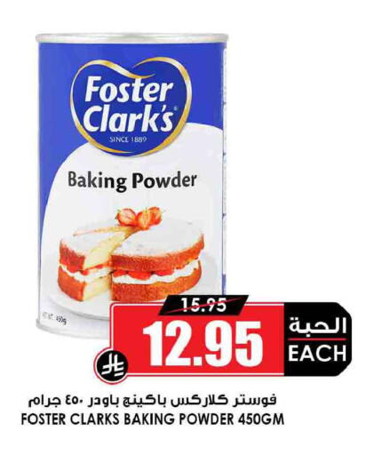 available at Prime Supermarket in KSA, Saudi Arabia, Saudi - Buraidah