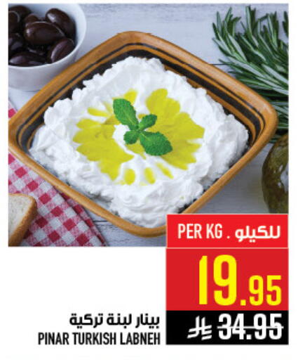 available at Abraj Hypermarket in KSA, Saudi Arabia, Saudi - Mecca