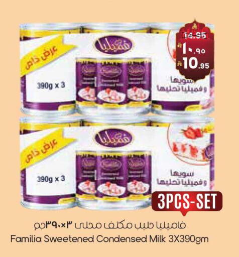 available at ستي فلاور in مملكة العربية السعودية, السعودية, سعودية - الخرج