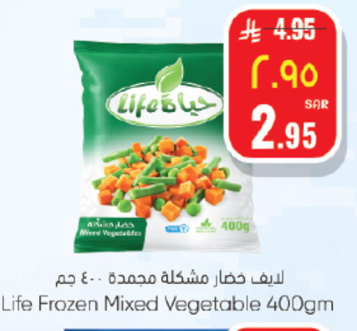 available at City Flower in KSA, Saudi Arabia, Saudi - Jubail