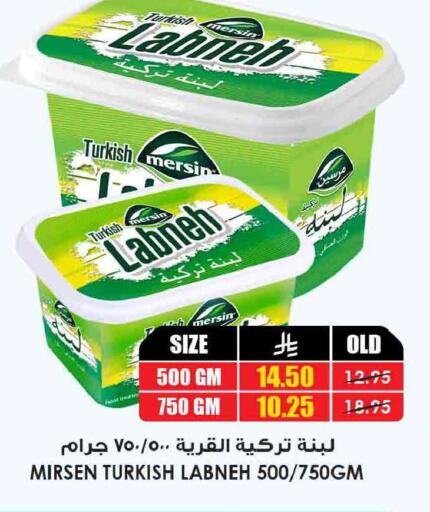 available at Prime Supermarket in KSA, Saudi Arabia, Saudi - Al Duwadimi