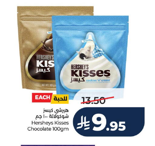 available at LULU Hypermarket in KSA, Saudi Arabia, Saudi - Hail