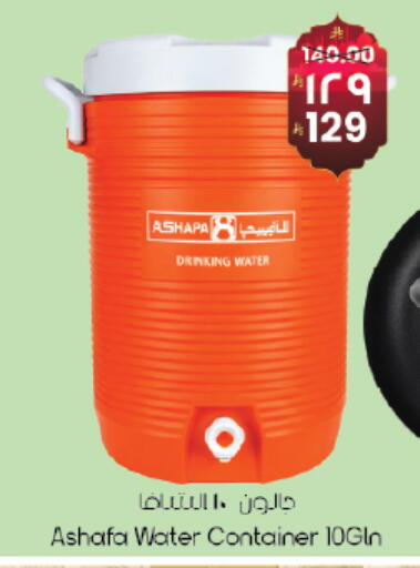 available at ستي فلاور in مملكة العربية السعودية, السعودية, سعودية - حائل‎