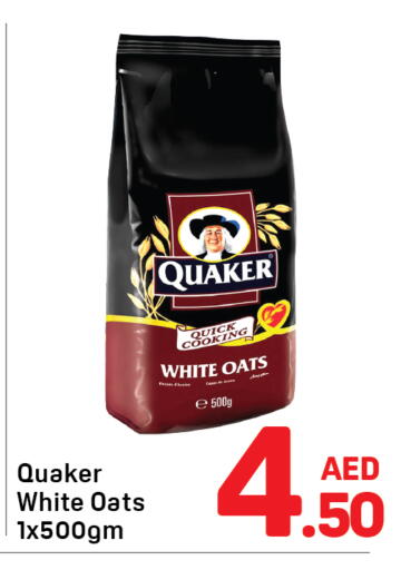 available at دي تو دي in الإمارات العربية المتحدة , الامارات - دبي