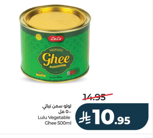 available at LULU Hypermarket in KSA, Saudi Arabia, Saudi - Al Hasa